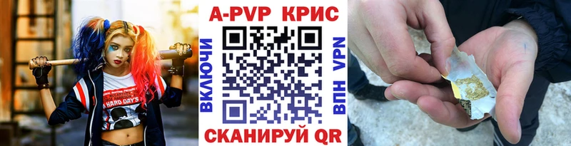 Цена Хотьково Alpha PVP Бошки Шишки кракен зеркало COCAIN