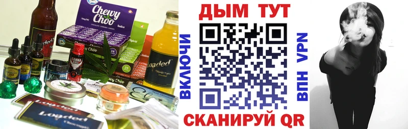 Печенье с ТГК марихуана  Хотьково 
