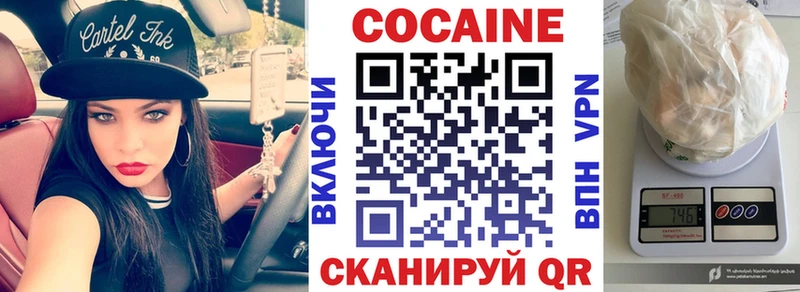 Cocaine 99%  Хотьково 