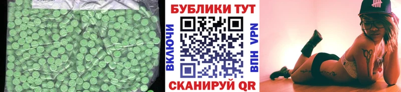 Экстази 250 мг  Хотьково 