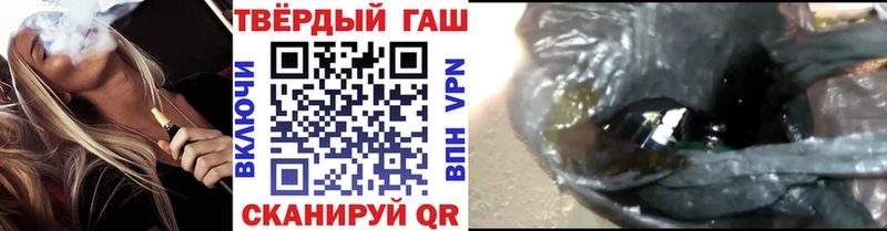 Гашиш убойный  купить закладку  Хотьково 