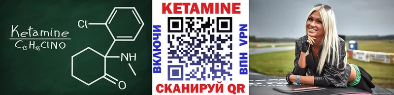 сколько стоит  Хотьково  Кетамин VHQ 