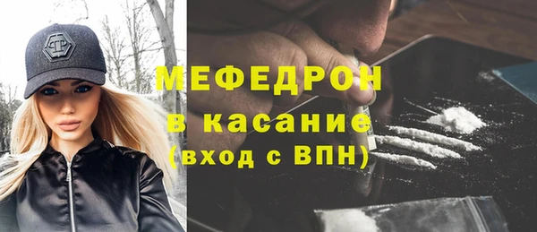 спайс Нефтекумск