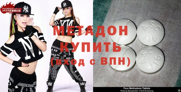 спайс Нефтекумск