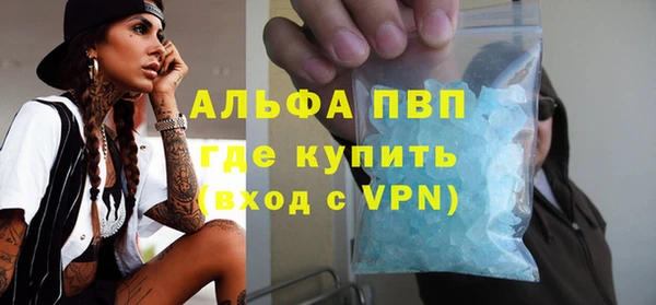 спайс Нефтекумск