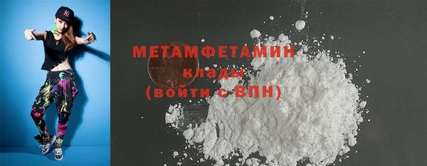 спайс Нефтекумск
