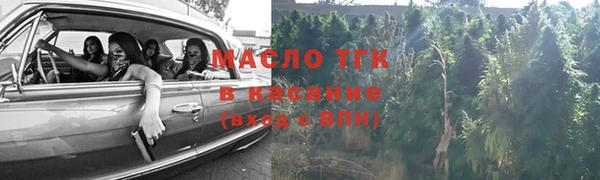 дурь Нефтегорск
