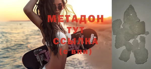 метадон Нея