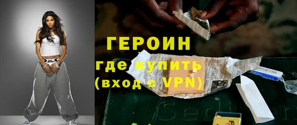 дурь Нефтегорск