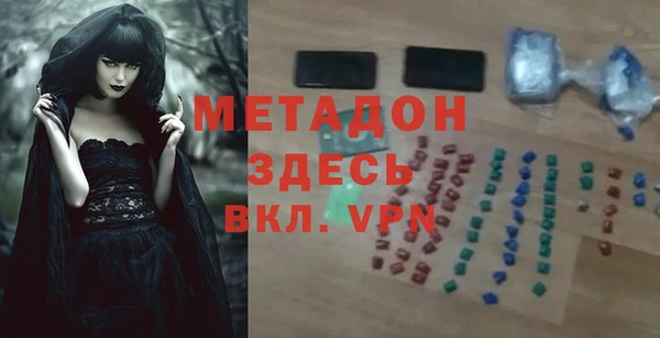 спайс Нефтекумск