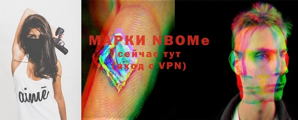 спайс Нефтекумск