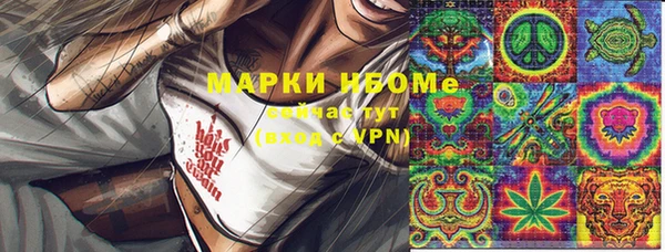 дурь Нефтегорск