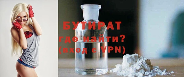 спайс Нефтекумск