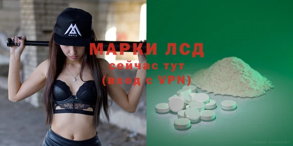 спайс Нефтекумск