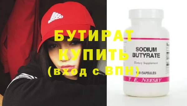 дурь Нефтегорск