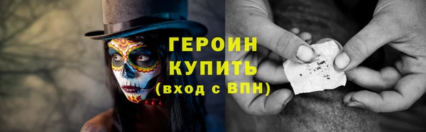 спайс Нефтекумск