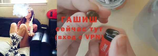 спайс Нефтекумск