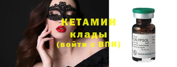 спайс Нефтекумск