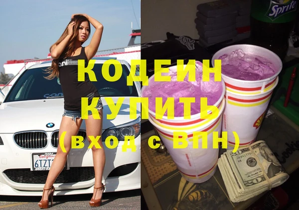 спайс Нефтекумск