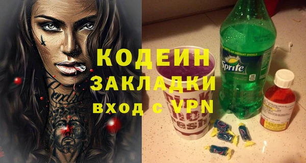 дурь Нефтегорск