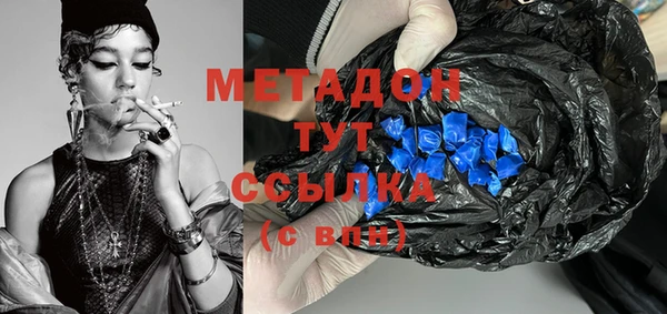 дурь Нефтегорск
