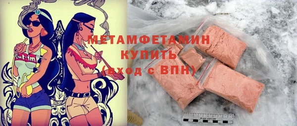 метадон Нея