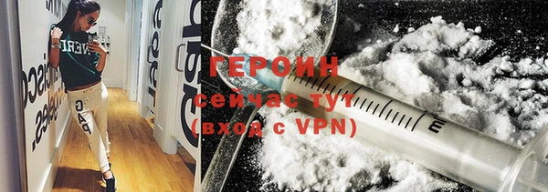 дурь Нефтегорск