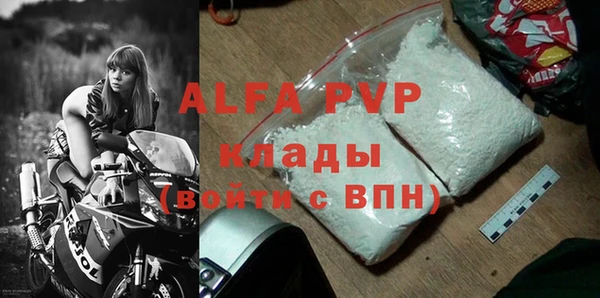спайс Нефтекумск