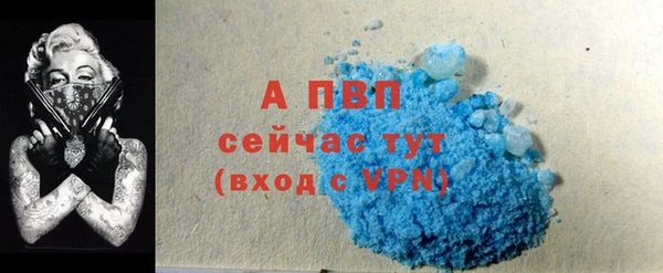 спайс Нефтекумск