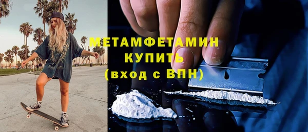 спайс Нефтекумск