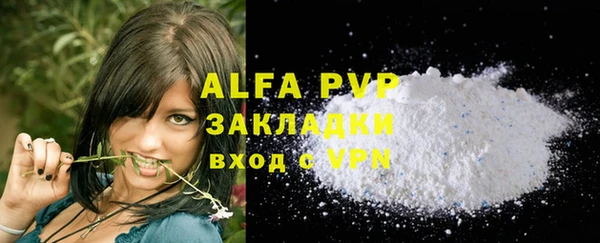 дурь Нефтегорск