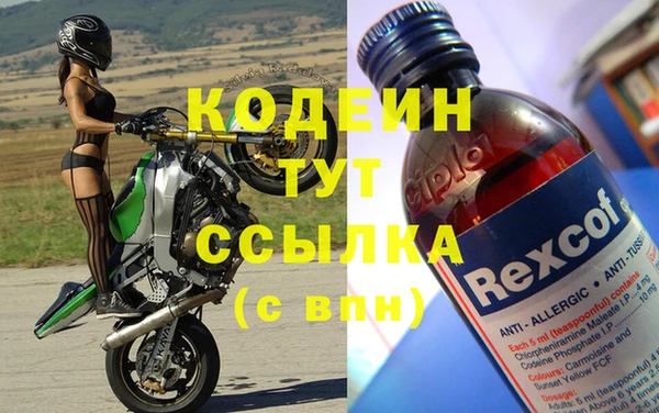 спайс Нефтекумск