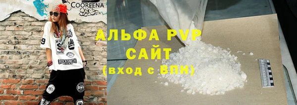 спайс Нефтекумск