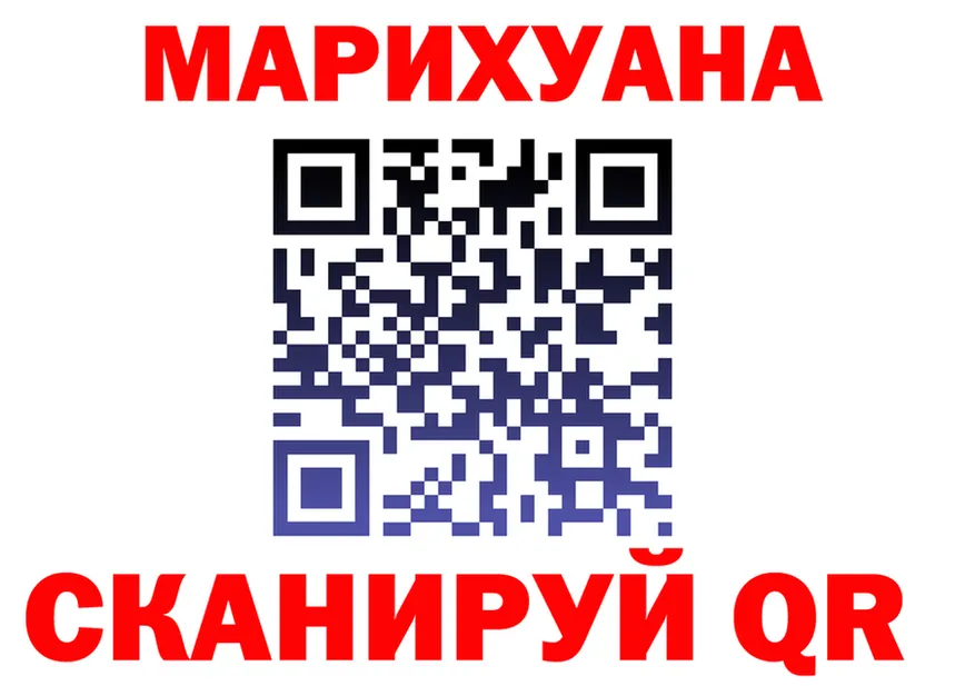 Канабис OG Kush ссылка даркнет кракен Хотьково