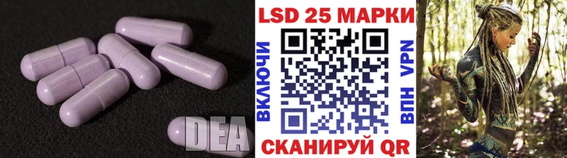 Лсд 25 экстази кислота блэк спрут ссылки Хотьково магазин продажи наркотиков