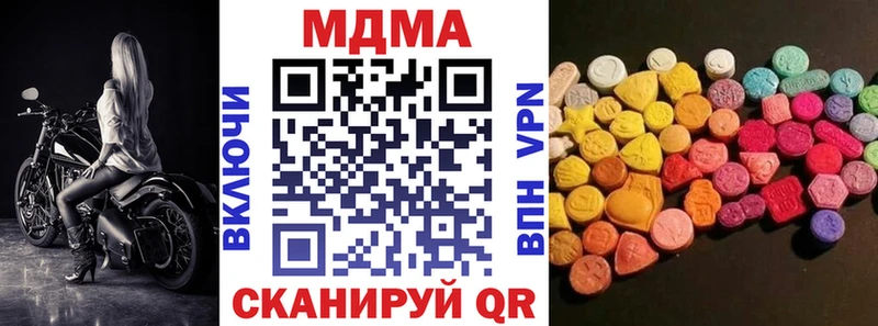 MDMA VHQ Хотьково