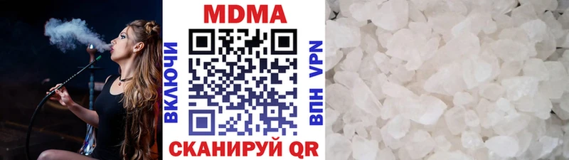 наркотики  Хотьково  МДМА кристаллы 