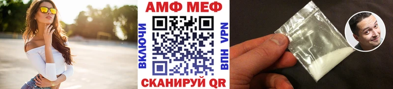 МЕТАМФЕТАМИН Декстрометамфетамин 99.9%  Хотьково 