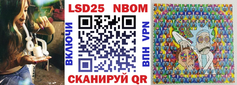 Марки N-bome 1500мкг  Хотьково 