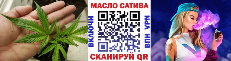 дарнет шоп  Хотьково  Дистиллят ТГК гашишное масло 