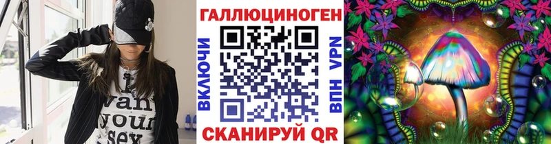 blacksprut онион  купить  сайты  Хотьково  Галлюциногенные грибы прущие грибы 
