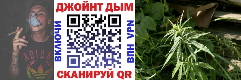 Конопля марихуана Хотьково