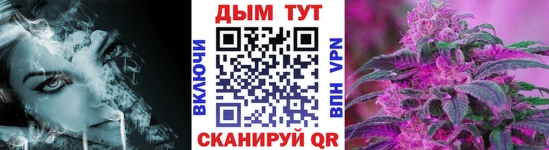 где продают   Хотьково  МЕГА вход  Конопля OG Kush 